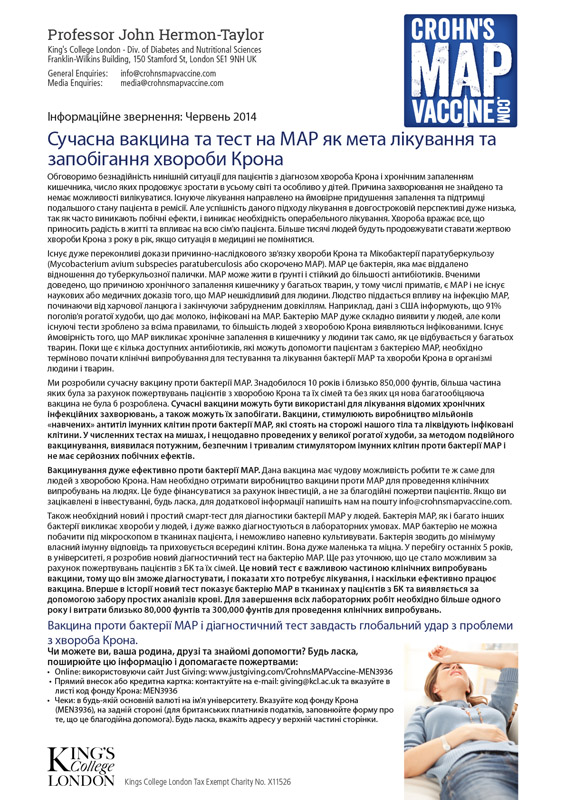 Crohn's MAP Vaccine Info Sheet - Ukranian